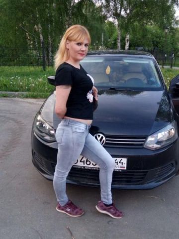 Амалия